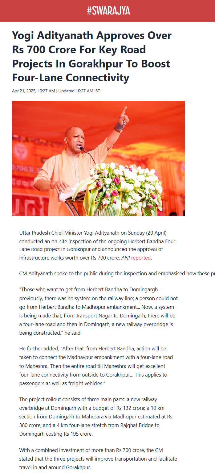 Full News Screenshot