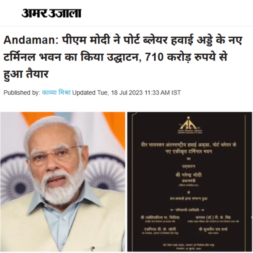 Front Page Screenshot