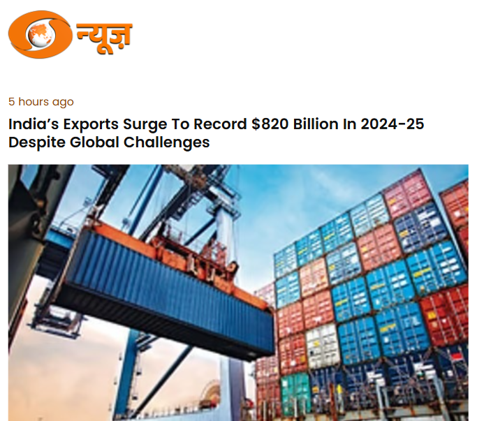 Front Page Screenshot