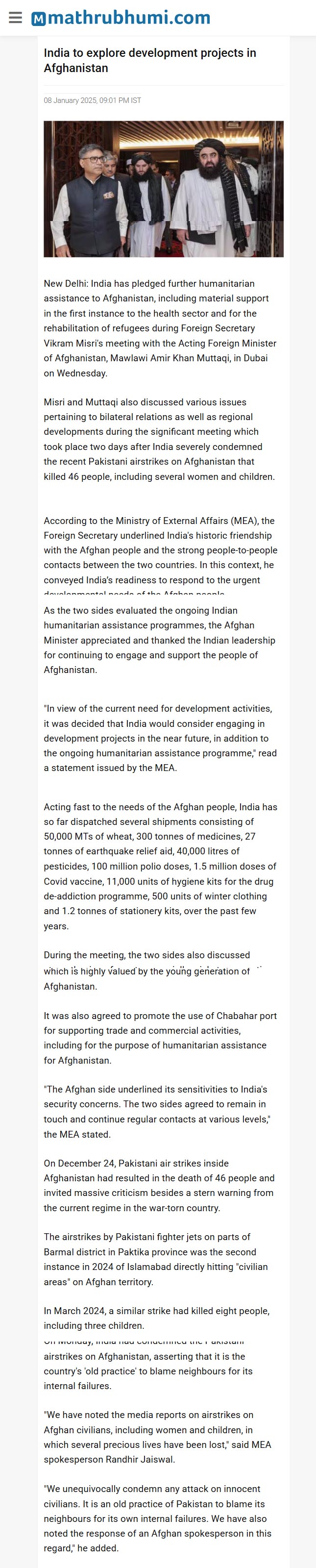 Full News Screenshot