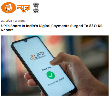 Front Page Screenshot