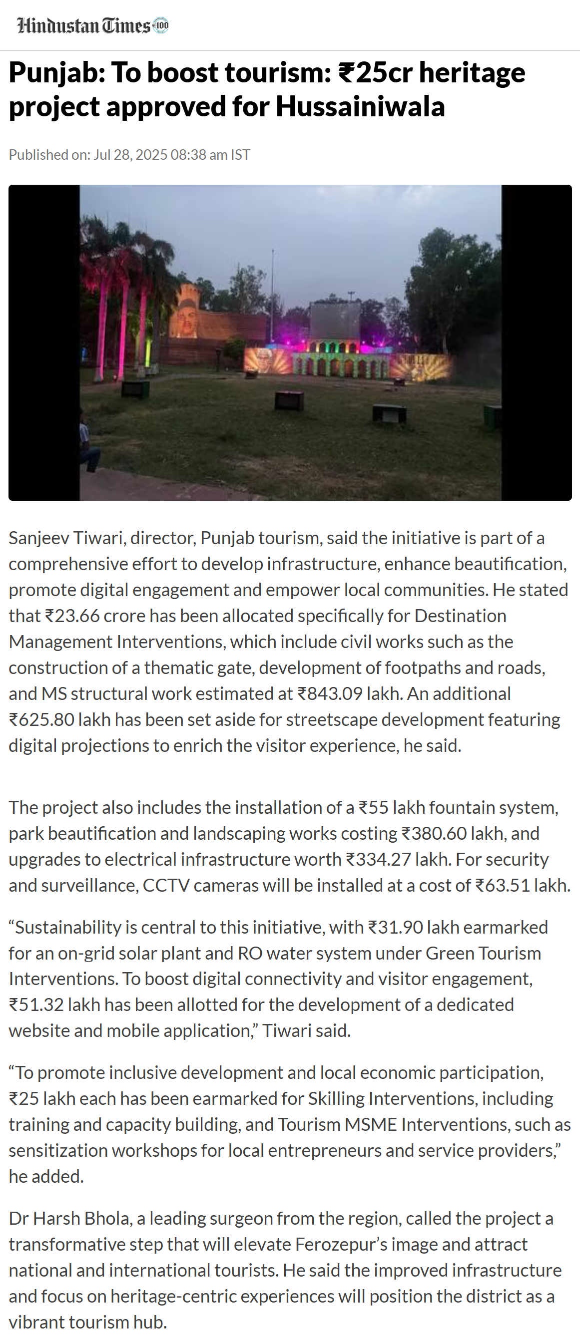 Full News Screenshot