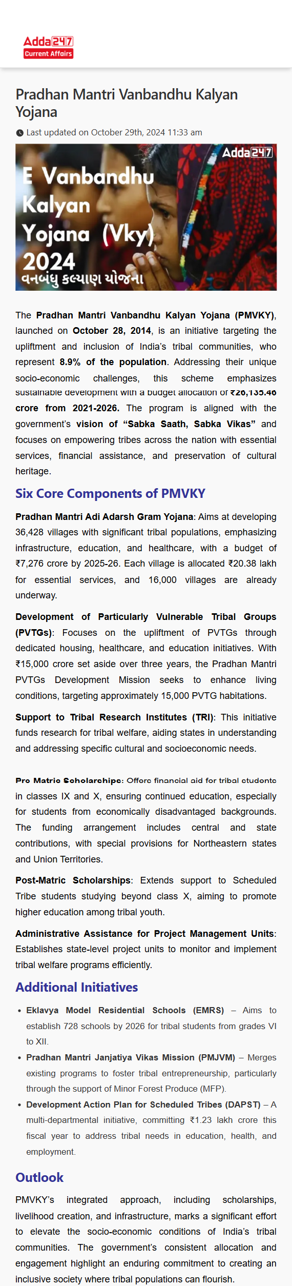 Full News Screenshot