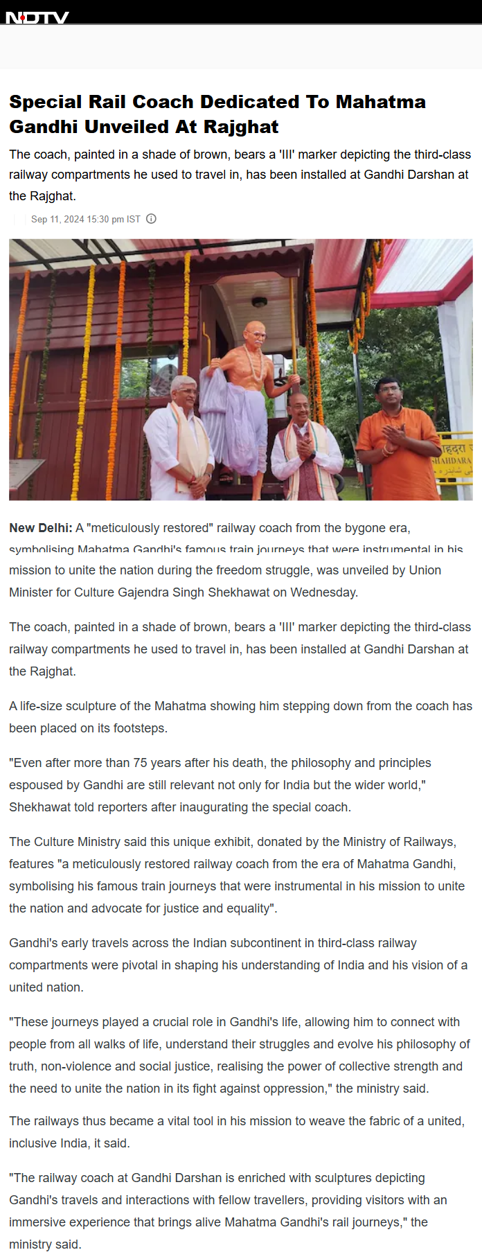 Full News Screenshot