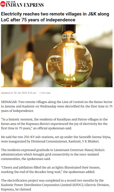 Full News Screenshot