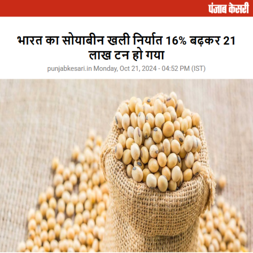 Front Page Screenshot