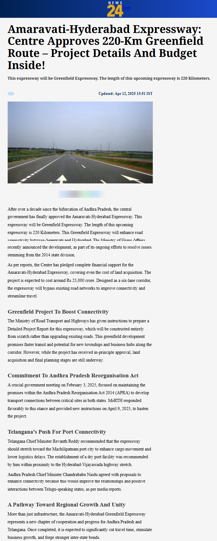 Full News Screenshot