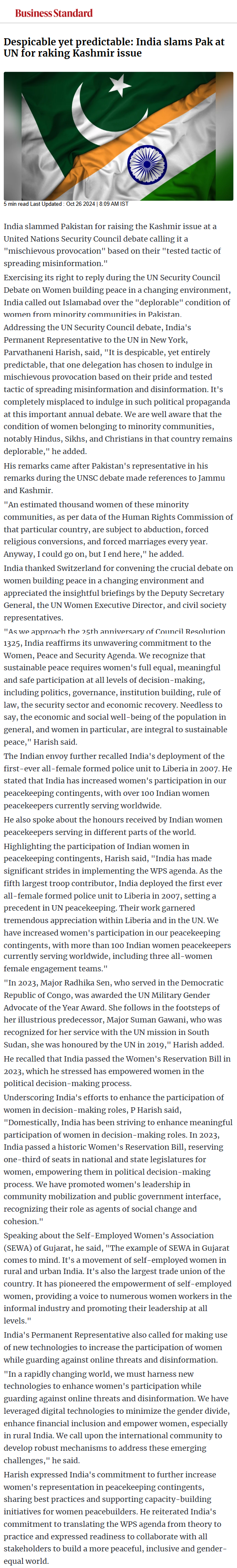 Full News Screenshot