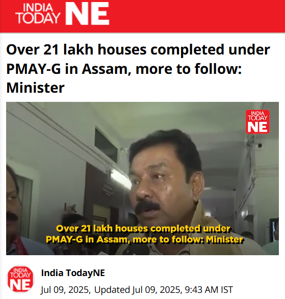 Front Page Screenshot