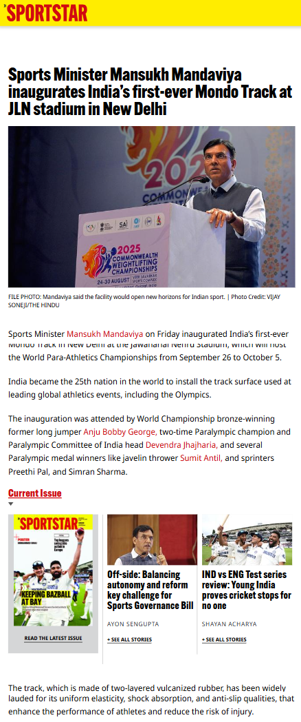 Full News Screenshot