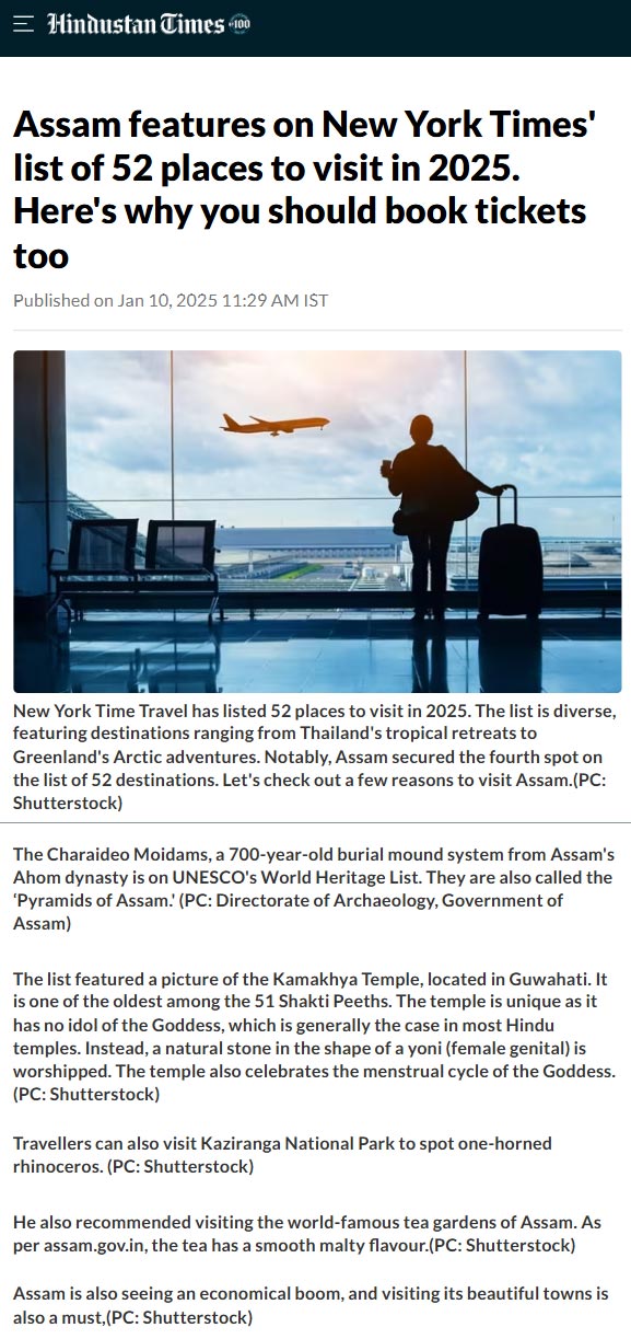 Full News Screenshot