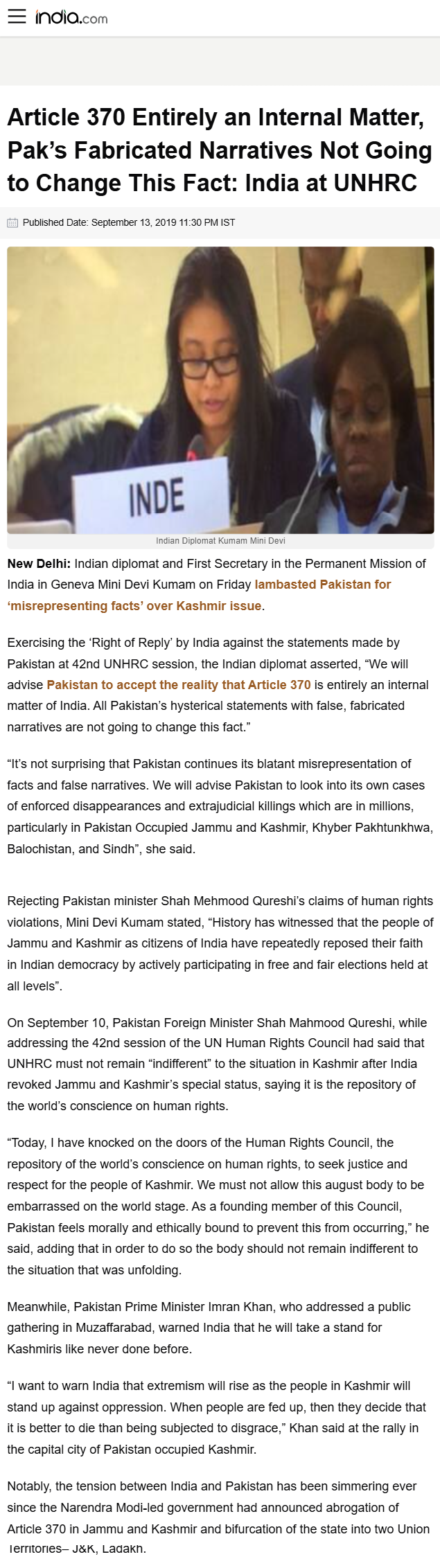 Full News Screenshot