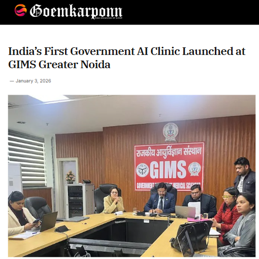 Front Page Screenshot