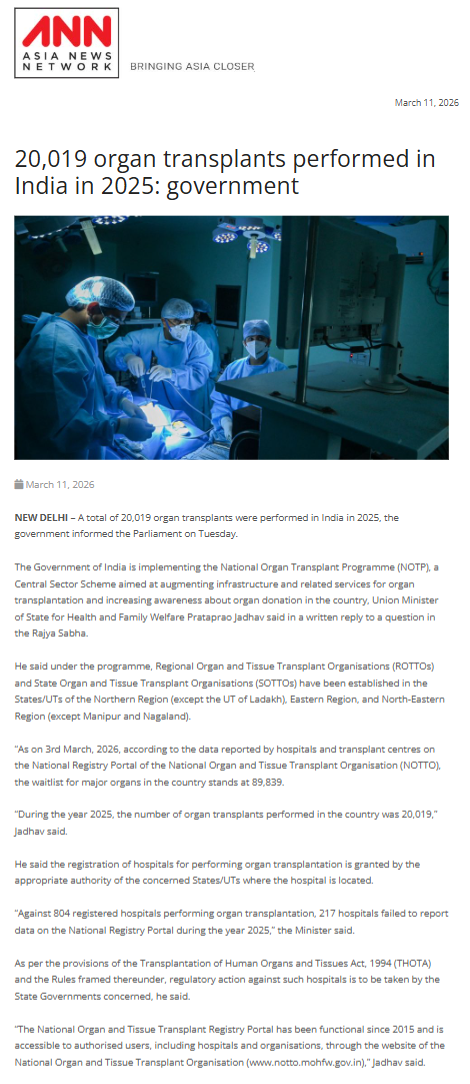 Full News Screenshot