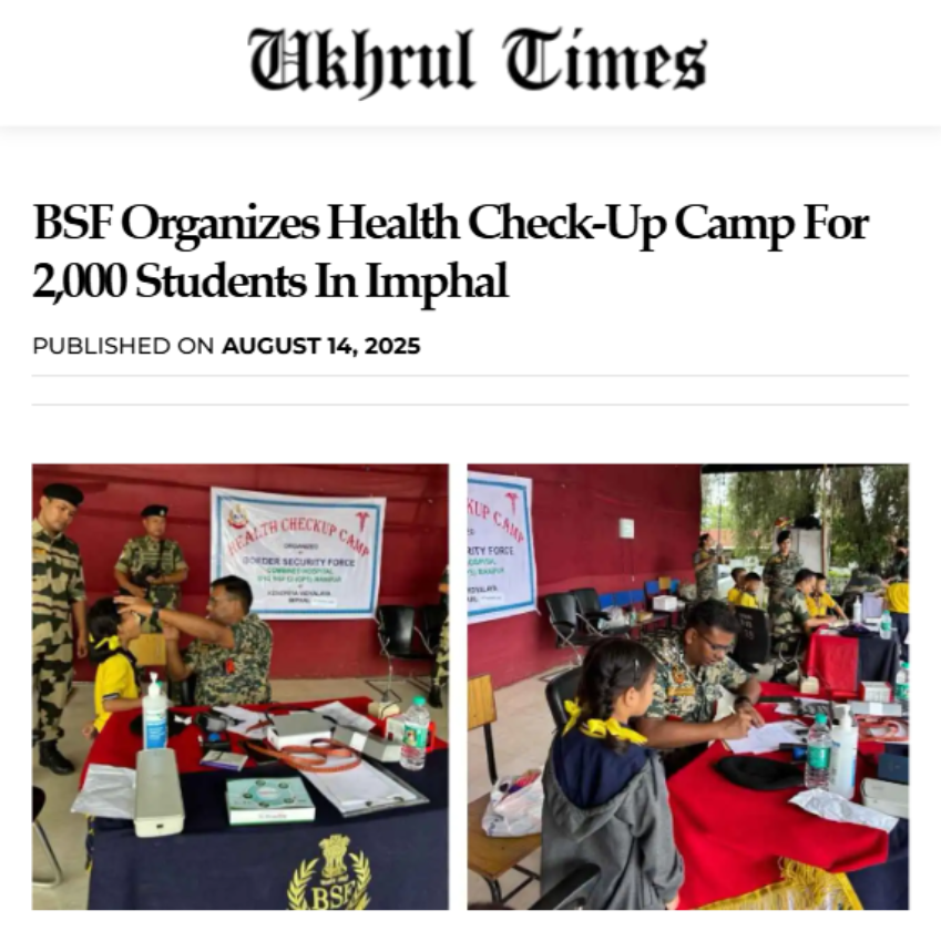 Front Page Screenshot