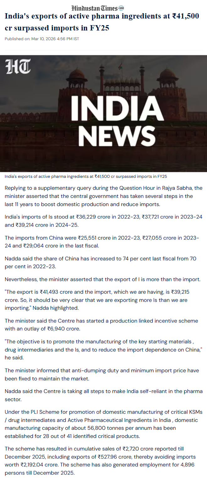 Full News Screenshot