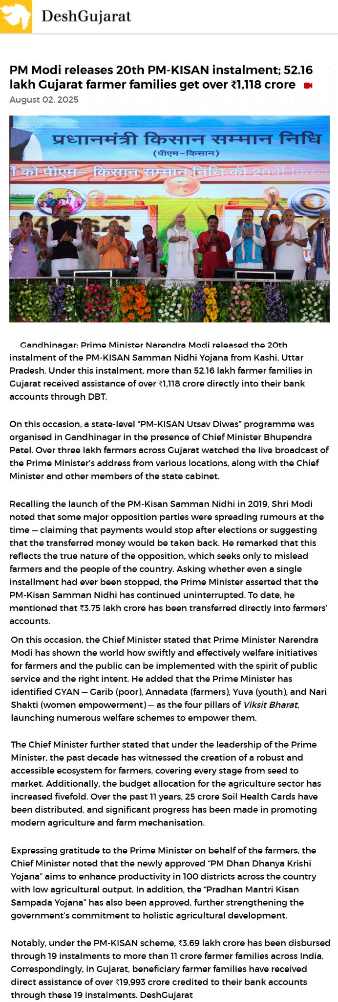 Full News Screenshot