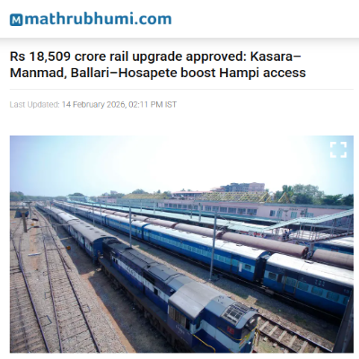 Front Page Screenshot