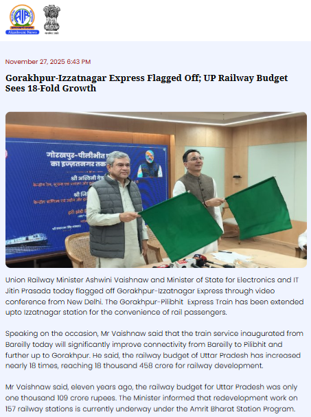 Full News Screenshot