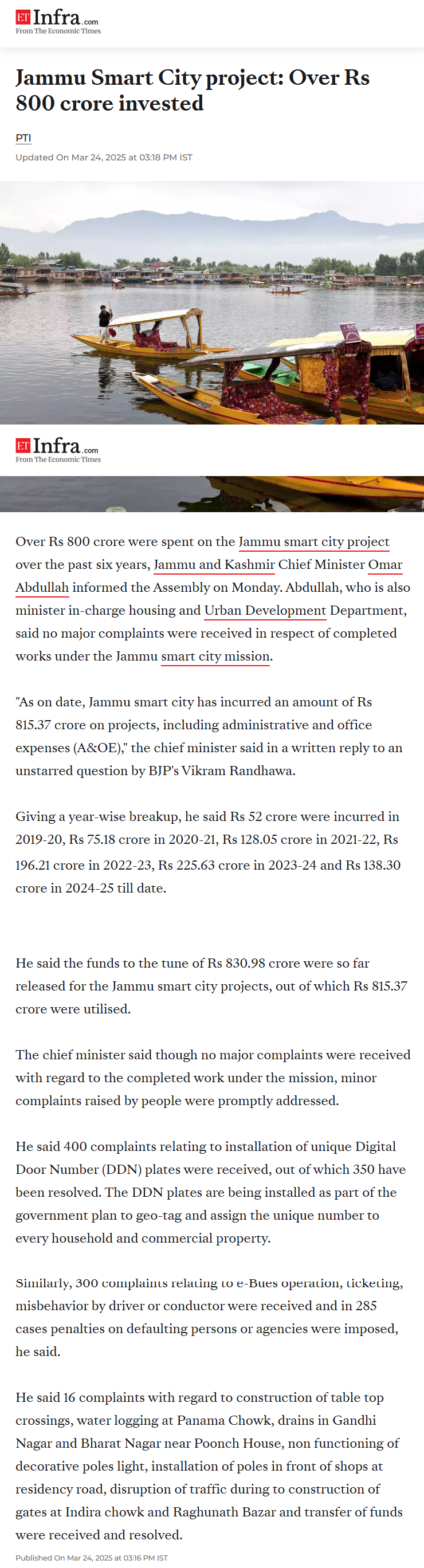 Full News Screenshot