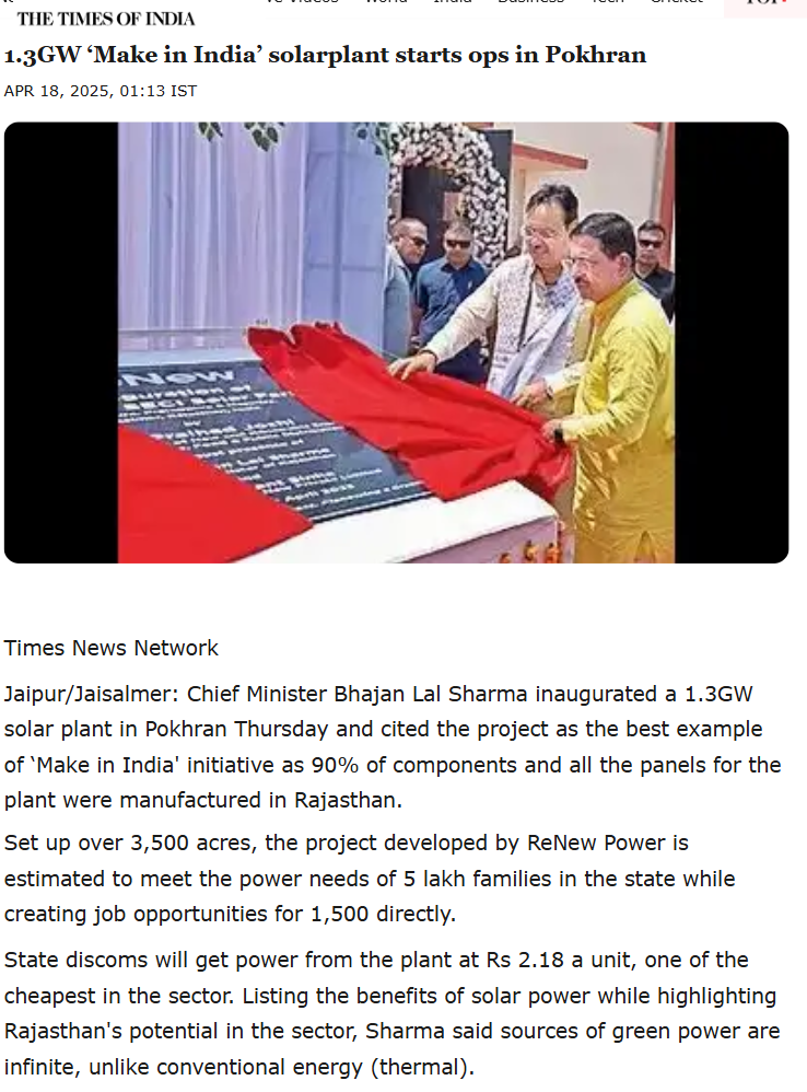 Full News Screenshot