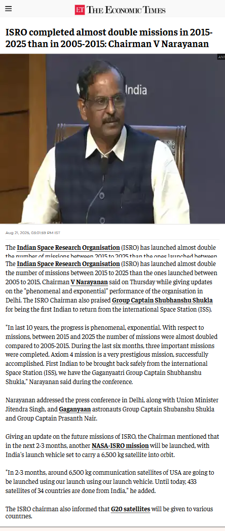 Full News Screenshot