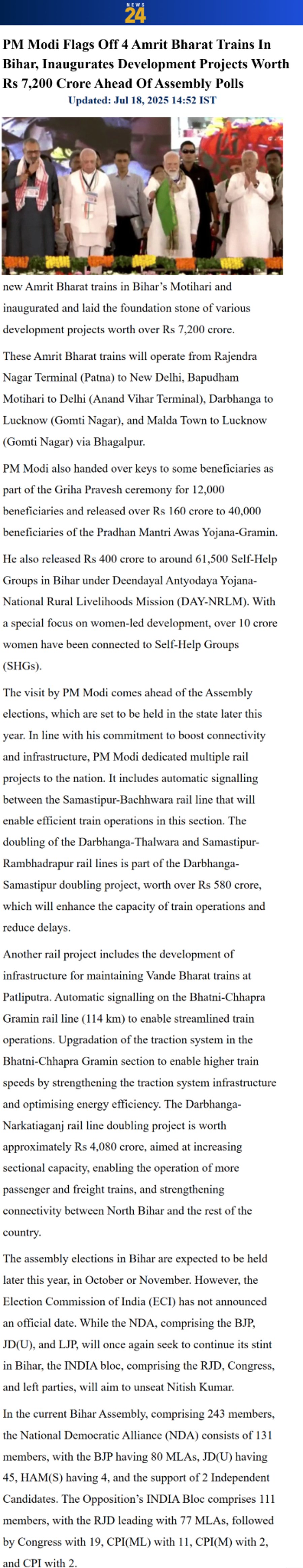 Full News Screenshot