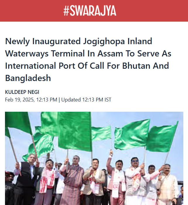 Front Page Screenshot