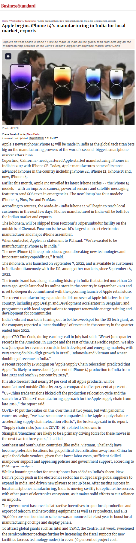 Full News Screenshot