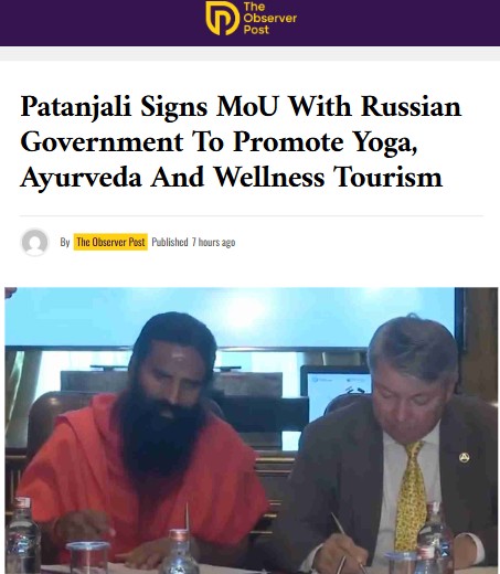 Front Page Screenshot