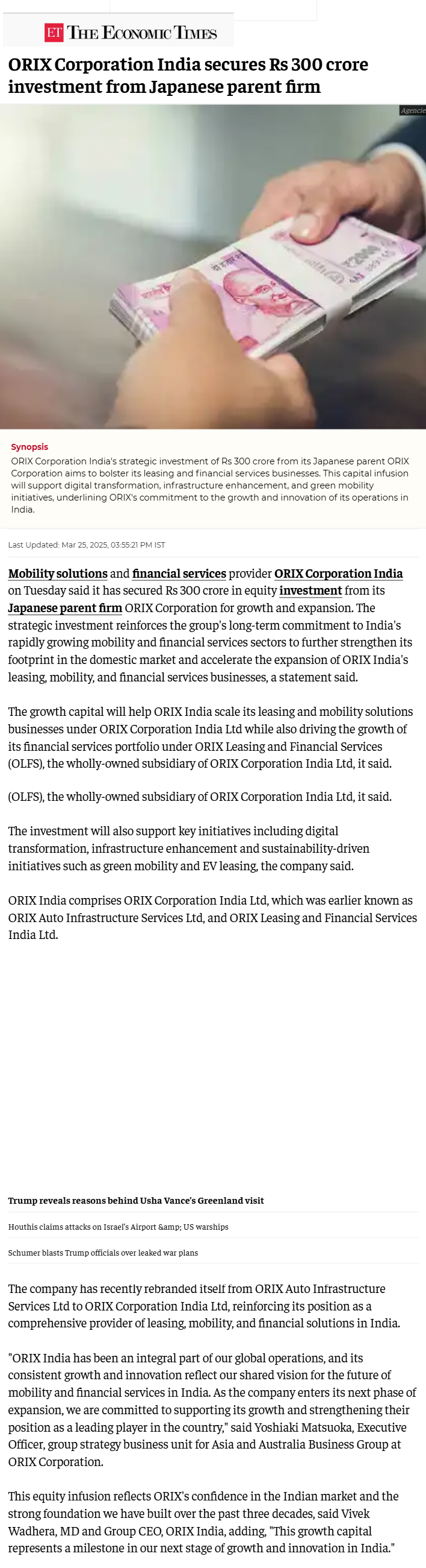 Full News Screenshot