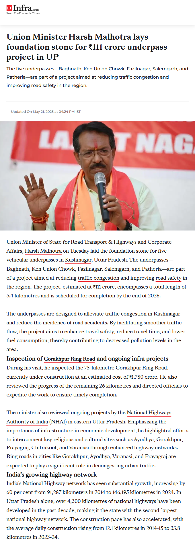 Full News Screenshot