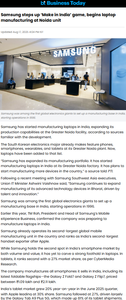 Full News Screenshot