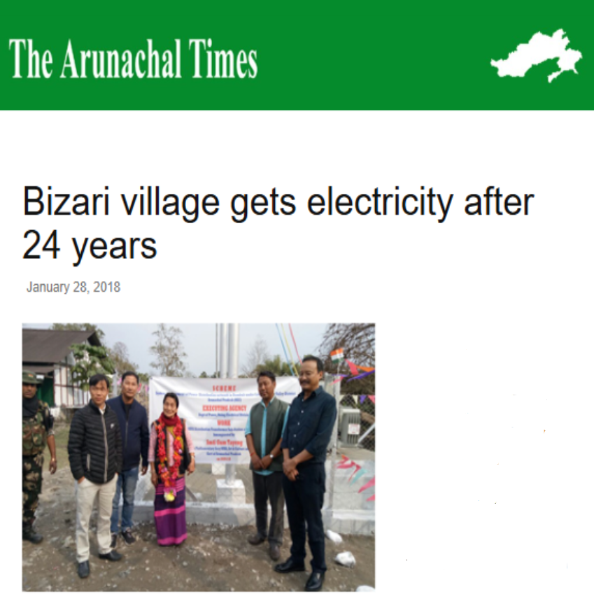 Front Page Screenshot