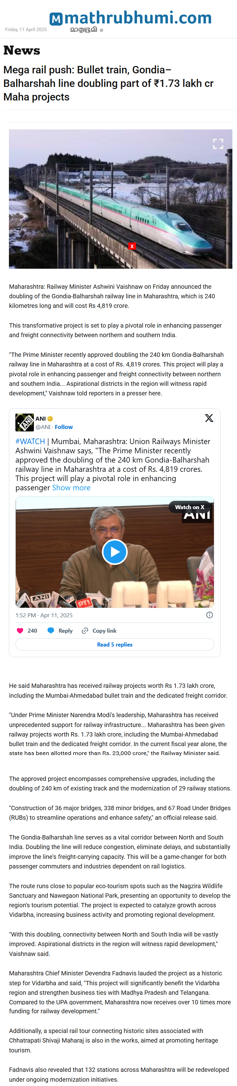 Full News Screenshot