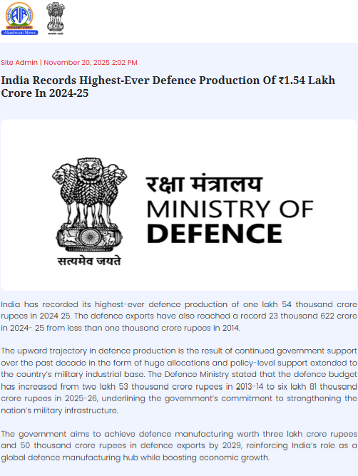 Full News Screenshot