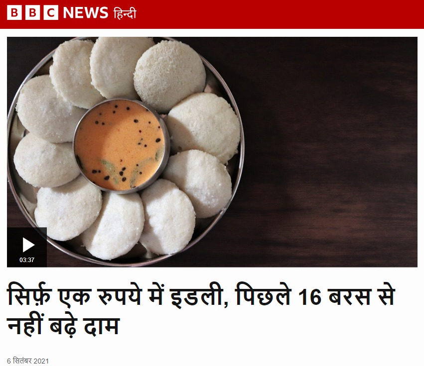 Front Page Screenshot