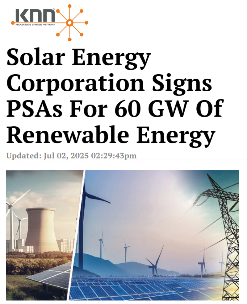 Front Page Screenshot