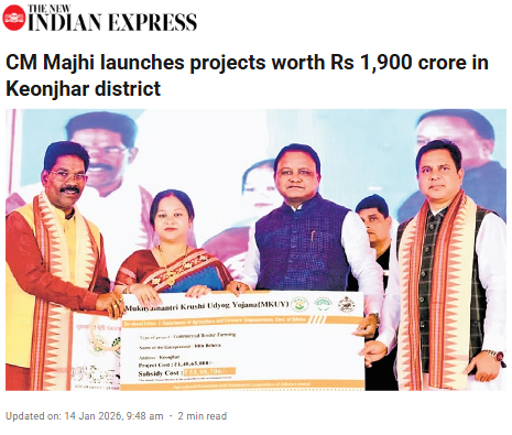 Front Page Screenshot