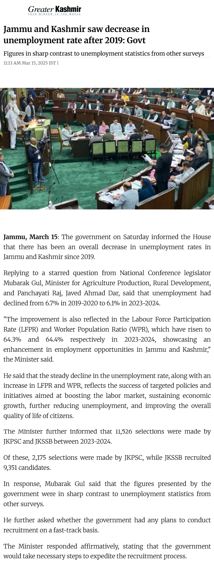 Full News Screenshot