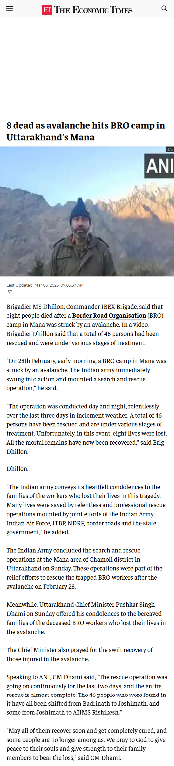 Full News Screenshot