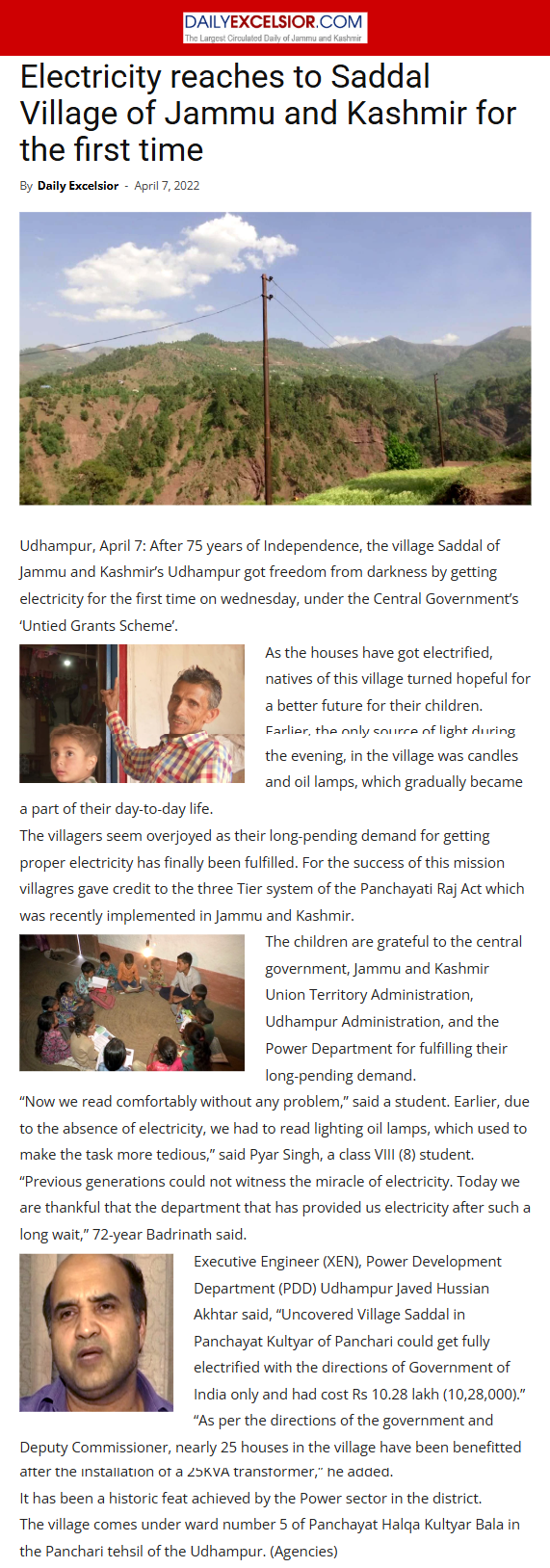 Full News Screenshot