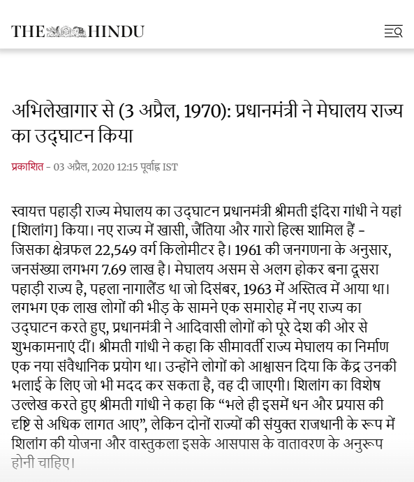 Full News Screenshot