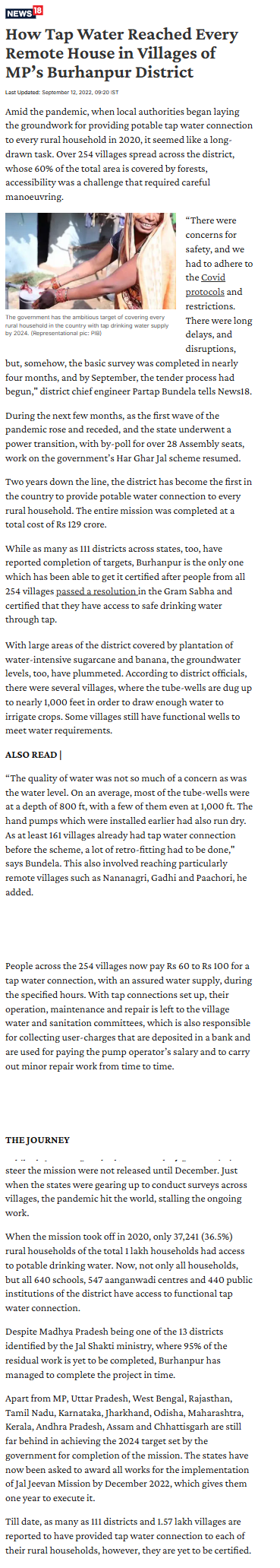 Full News Screenshot