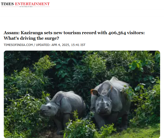 Front Page Screenshot