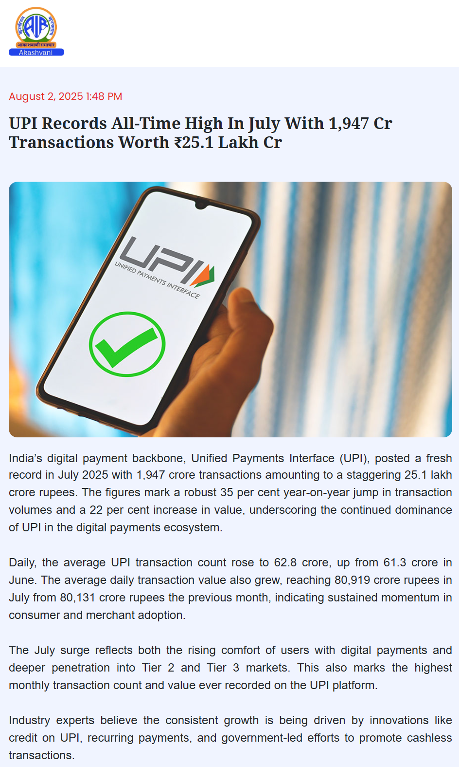 Full News Screenshot