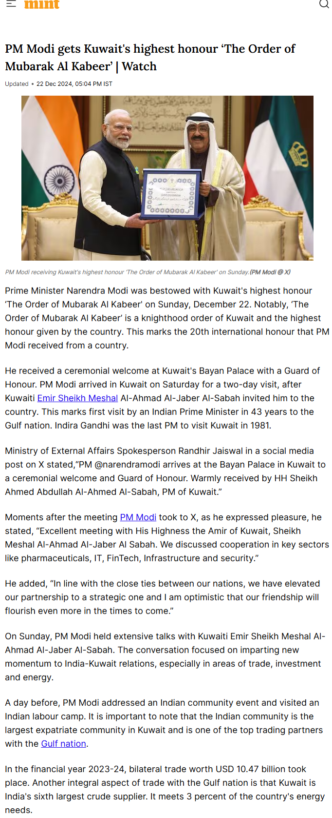 Full News Screenshot