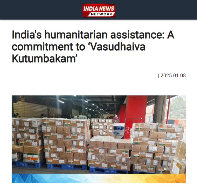 Front Page Screenshot