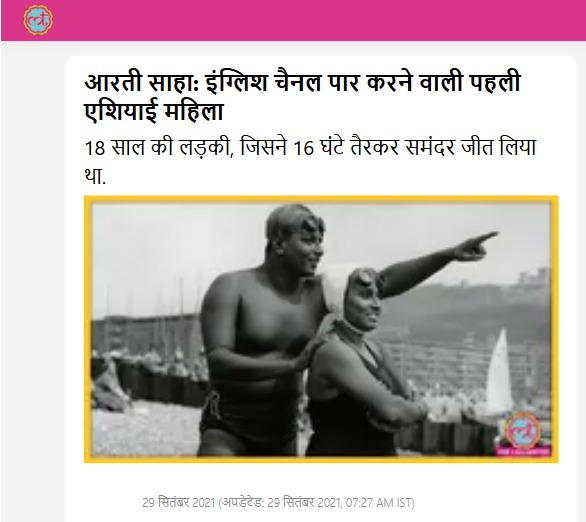 Front Page Screenshot