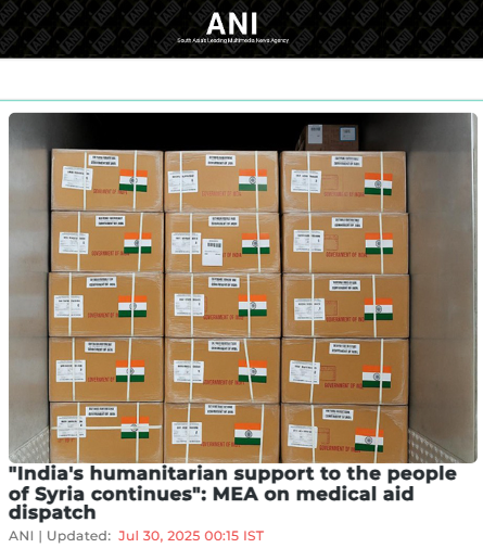 Front Page Screenshot